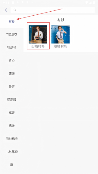 伊学团