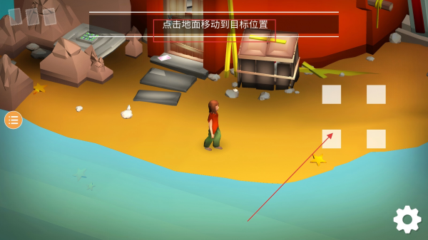 特别行动探索