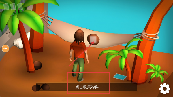 特别行动探索