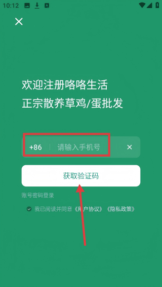 咯咯生活