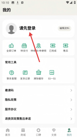 咯咯生活