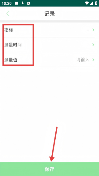 类经堂