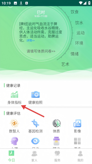 类经堂