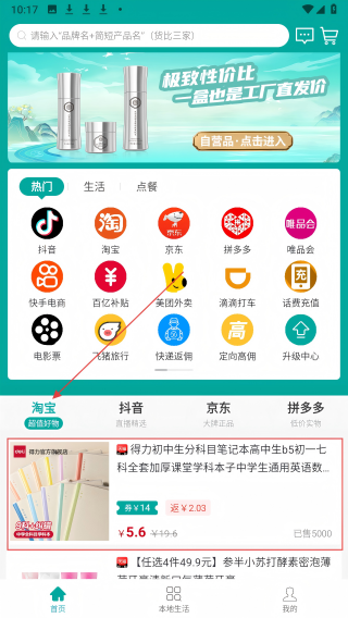 佳人抖选