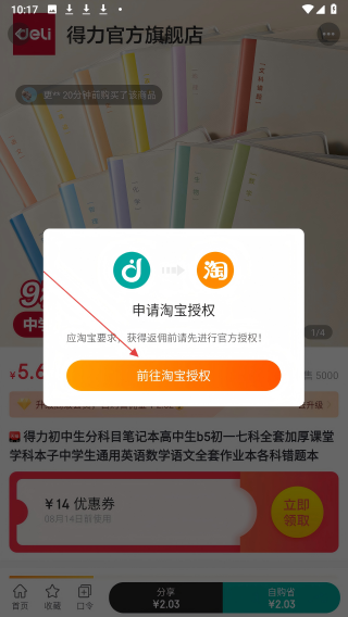 佳人抖选