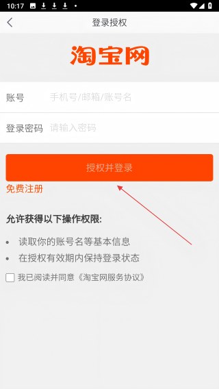 佳人抖选