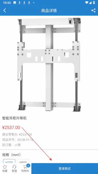 富胜云采