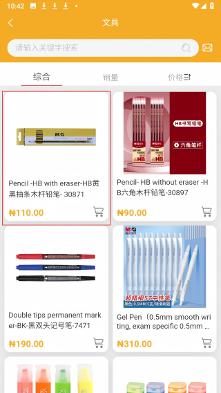 AFTMall