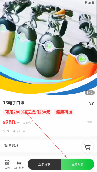 普惠全民