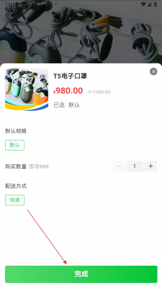 普惠全民