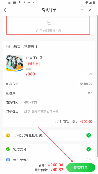 普惠全民