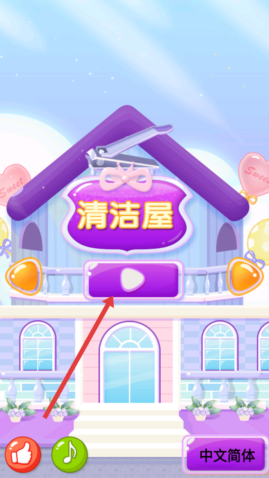 儿童美甲乐园