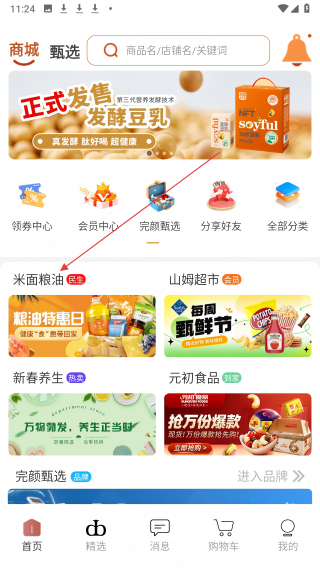 够容易