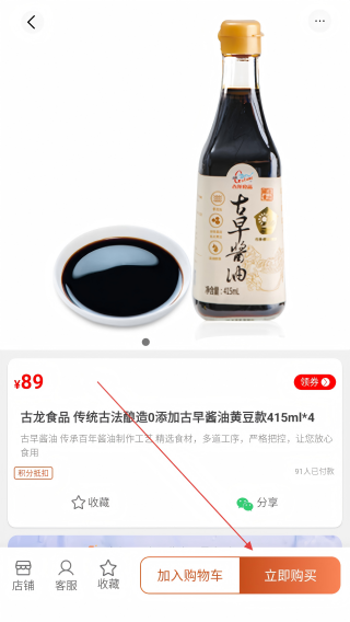 够容易