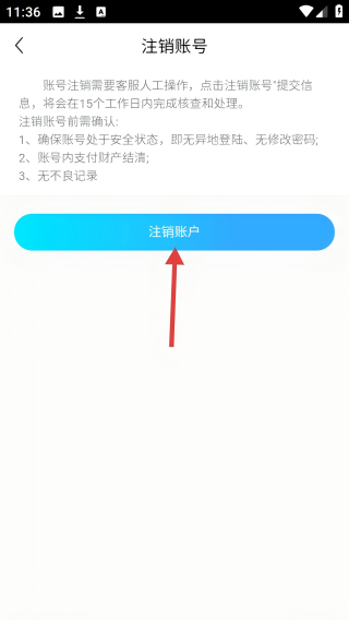 融德医药
