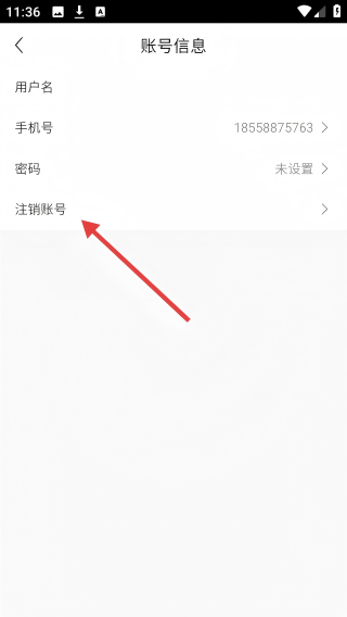 融德医药