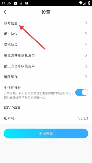 融德医药