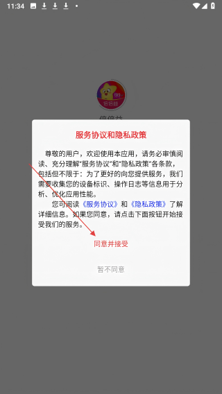 倍倍益