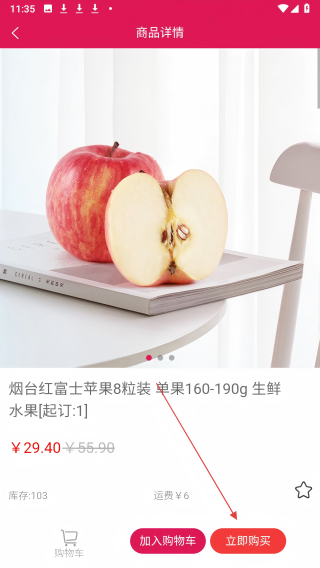 倍倍益