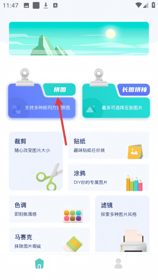 图卷
