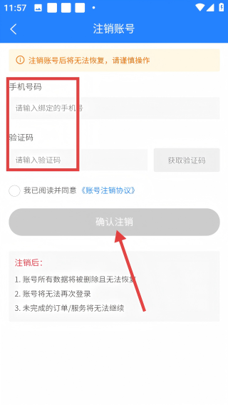 无忧学长
