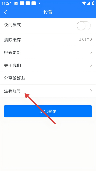 无忧学长