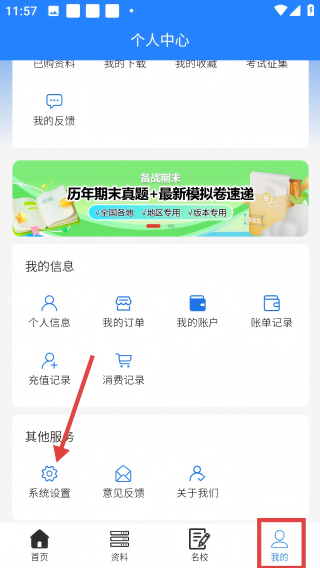 无忧学长