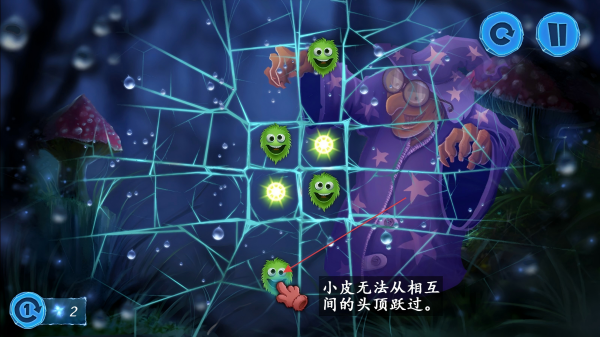 勇敢的毛球