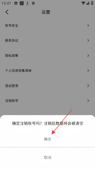 瀛德健康