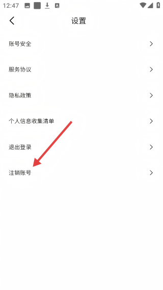 瀛德健康