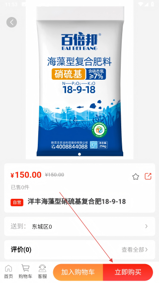 拼趸趸