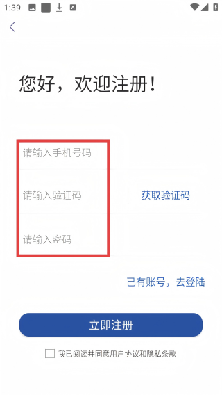 西知教育