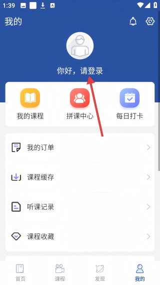 西知教育