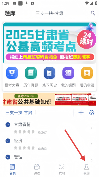 西知教育