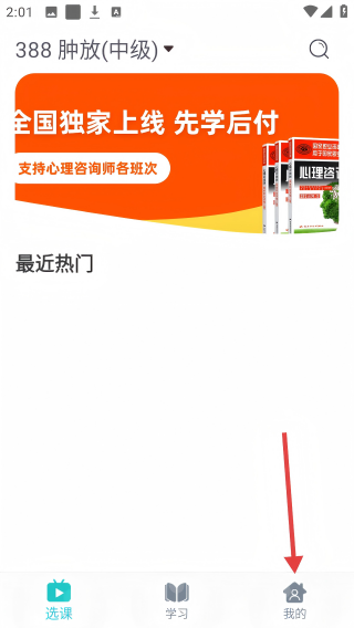 健康云大学生