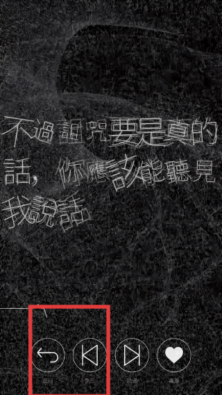 心脏感应