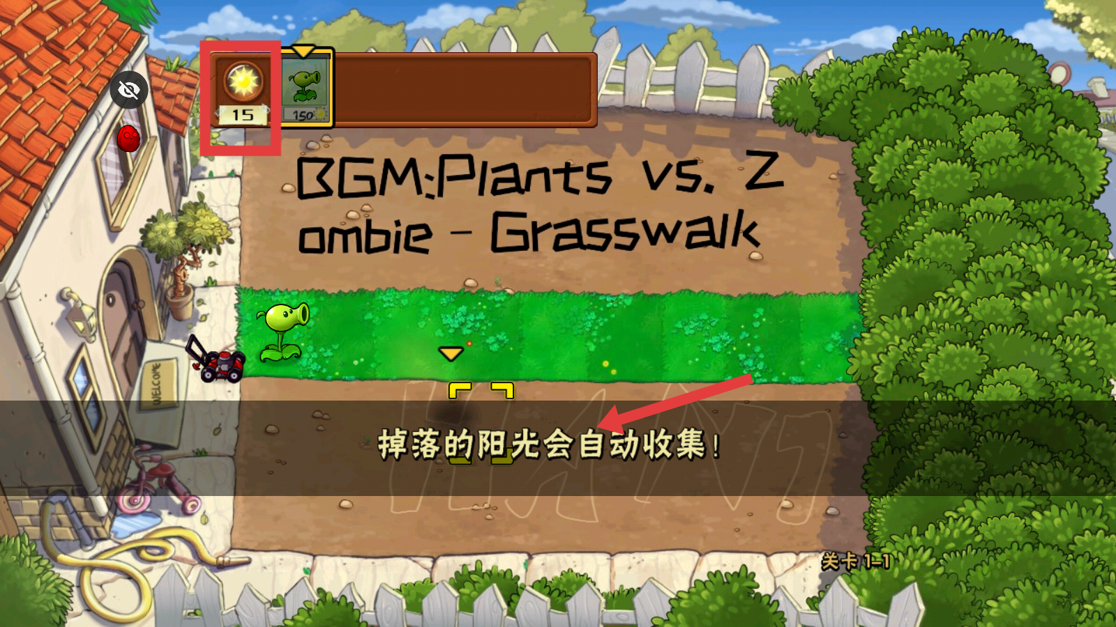 植物大战僵尸war版