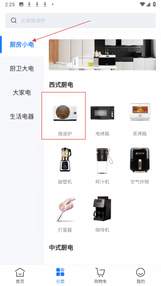 致物良工