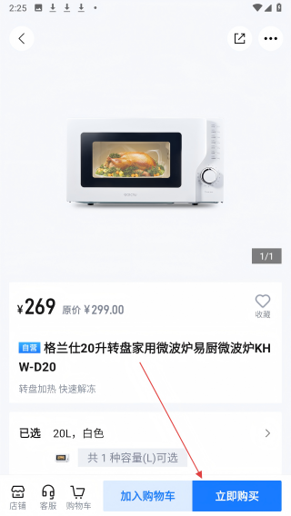 致物良工