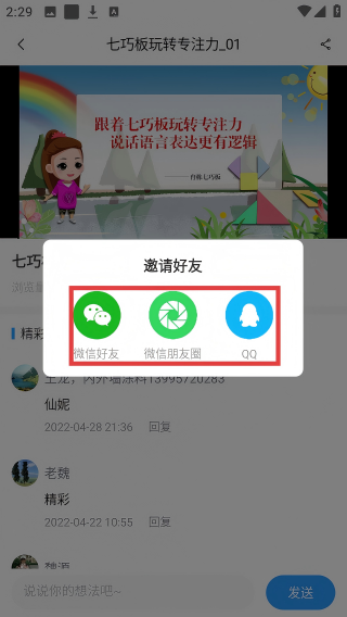 育栋教育