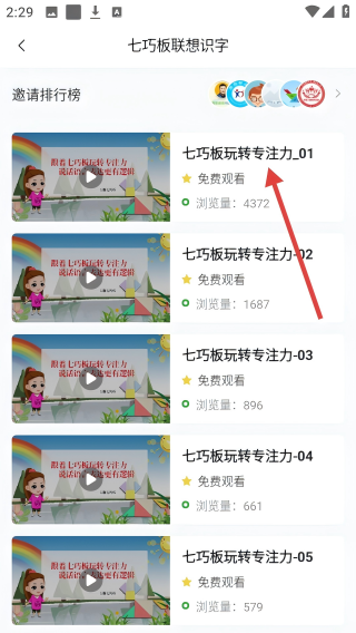 育栋教育