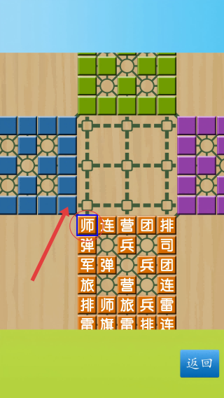 cnvcs军棋