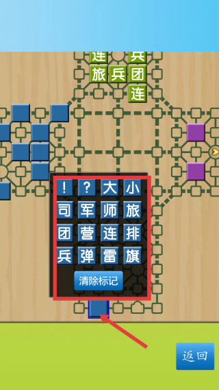 cnvcs军棋