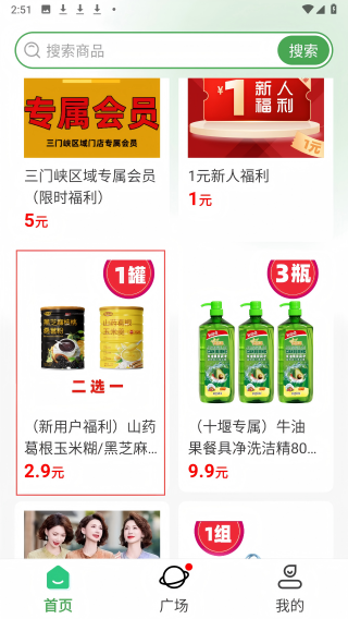 明天日记
