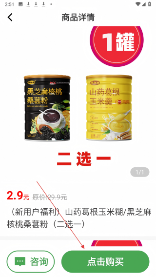 明天日记