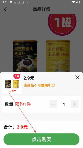 明天日记