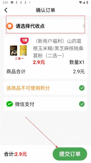 明天日记
