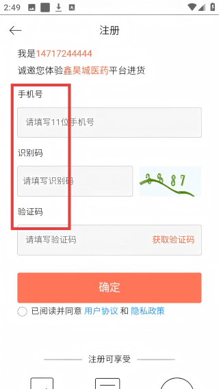 昊城药业
