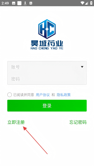 昊城药业
