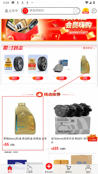 小配配齐